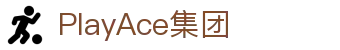 PlayAce集团 - PA真人娱乐第一权威入口 - 官方注册网址